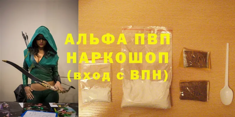 А ПВП Соль  darknet как зайти  ссылка на мегу онион  Дигора  где купить наркоту 