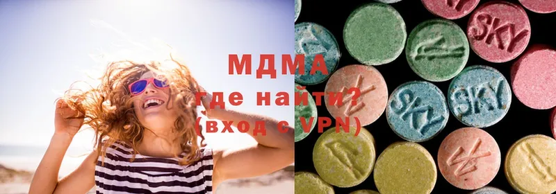 MDMA Molly  наркотики  Дигора 